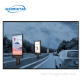 2500nits TFT DIGPITAL LCD PALL